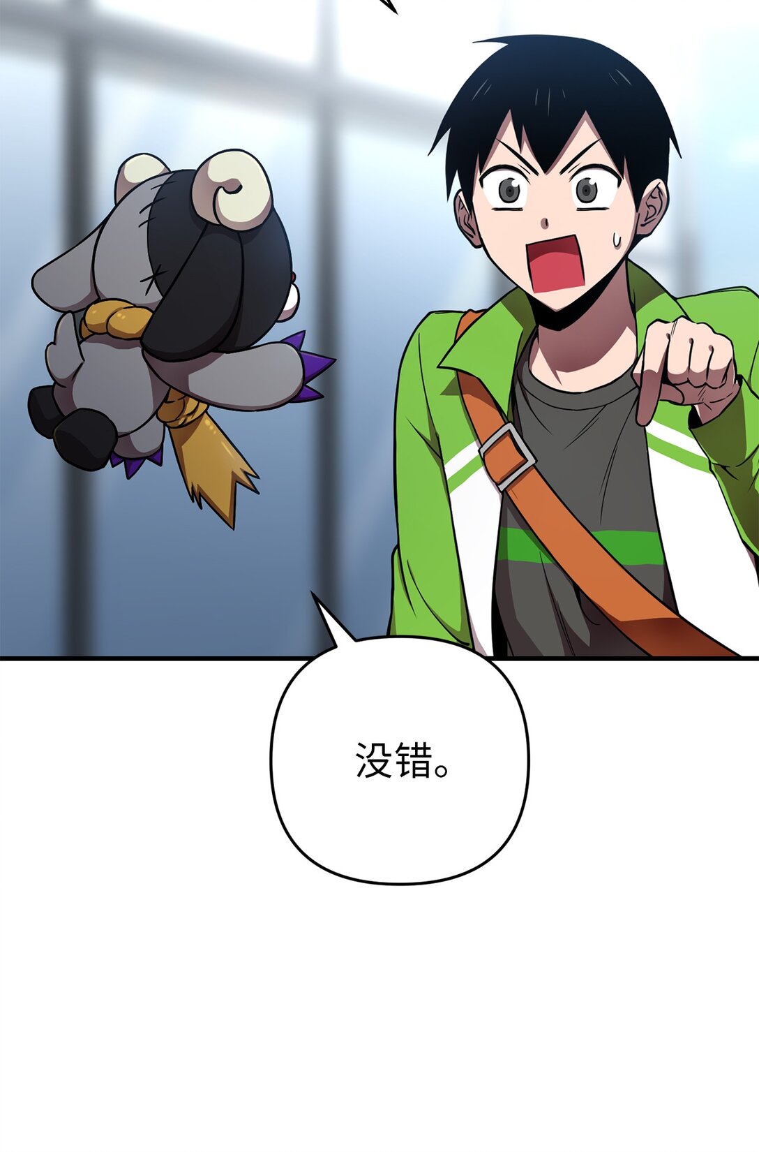 03 你竟然是我的主人!(1/2)-第3话