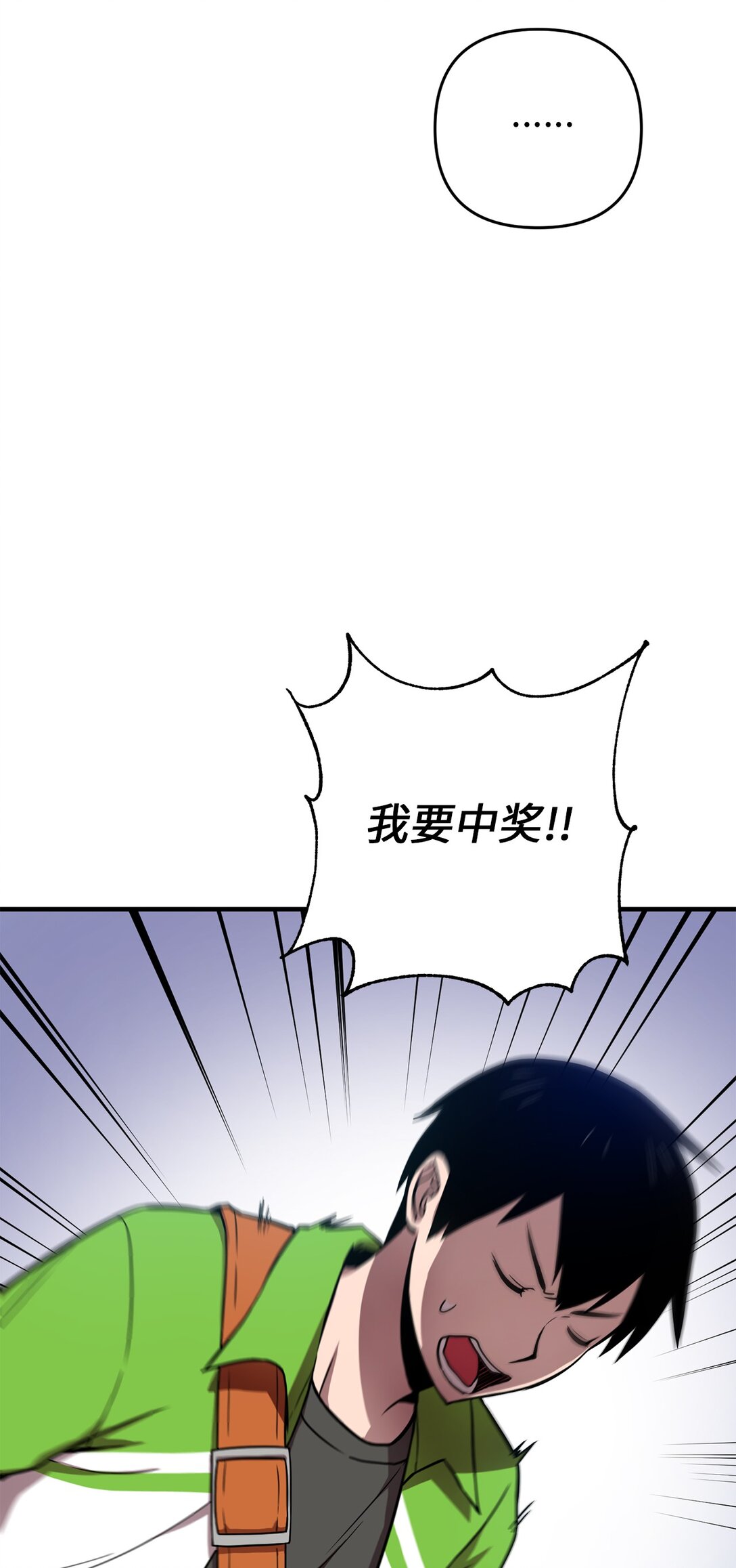 03 你竟然是我的主人!(1/2)-第3话