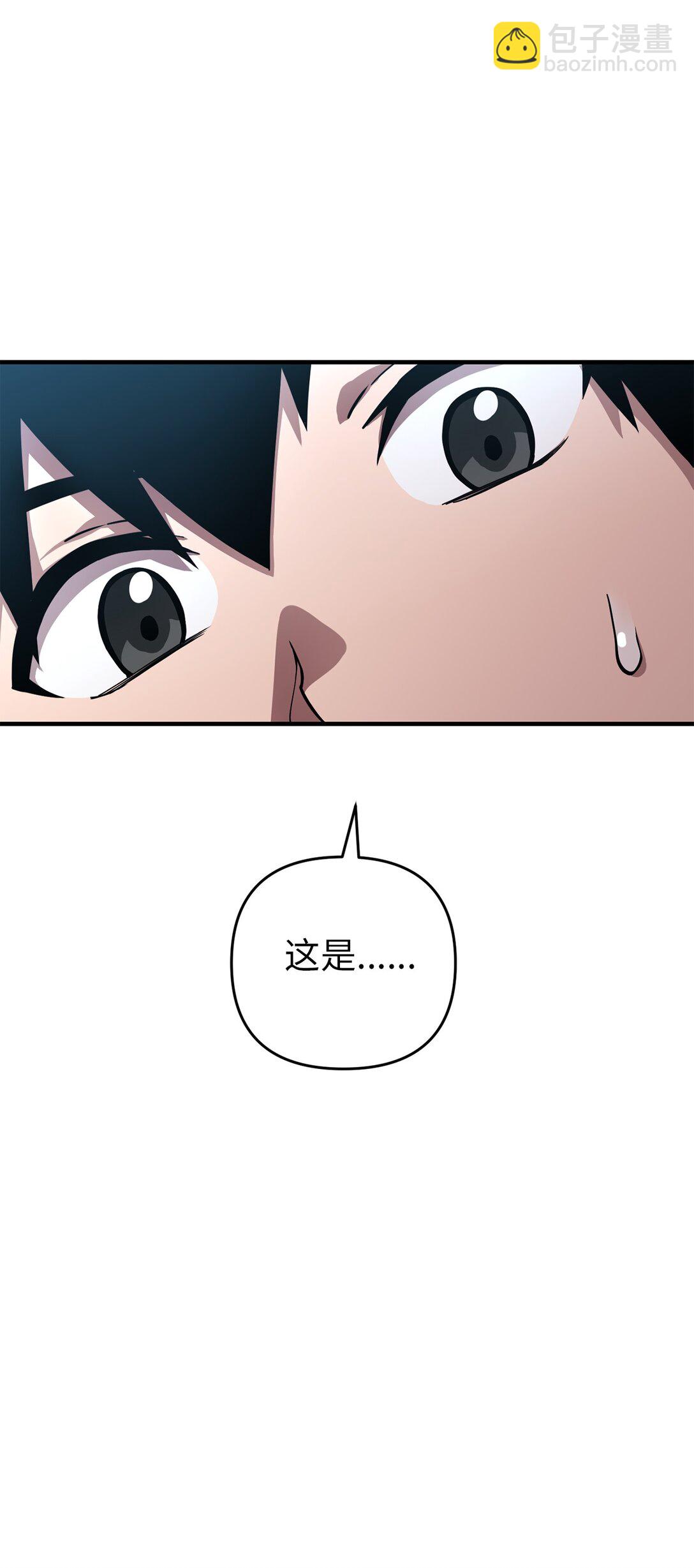 03 你竟然是我的主人!(1/2)-第3话