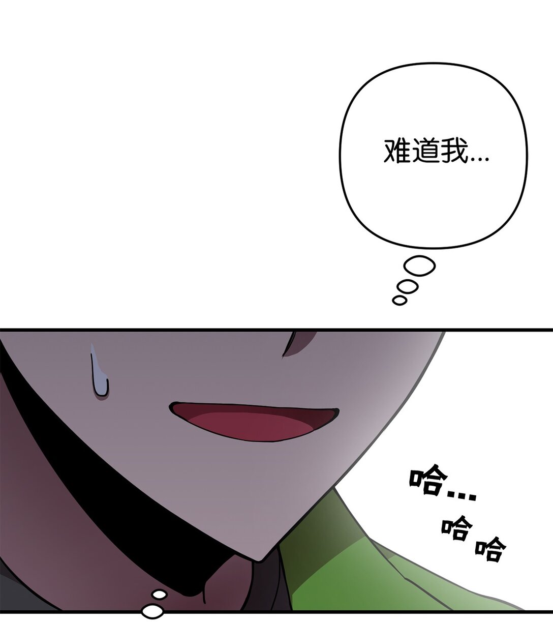 03 你竟然是我的主人!(1/2)-第3话