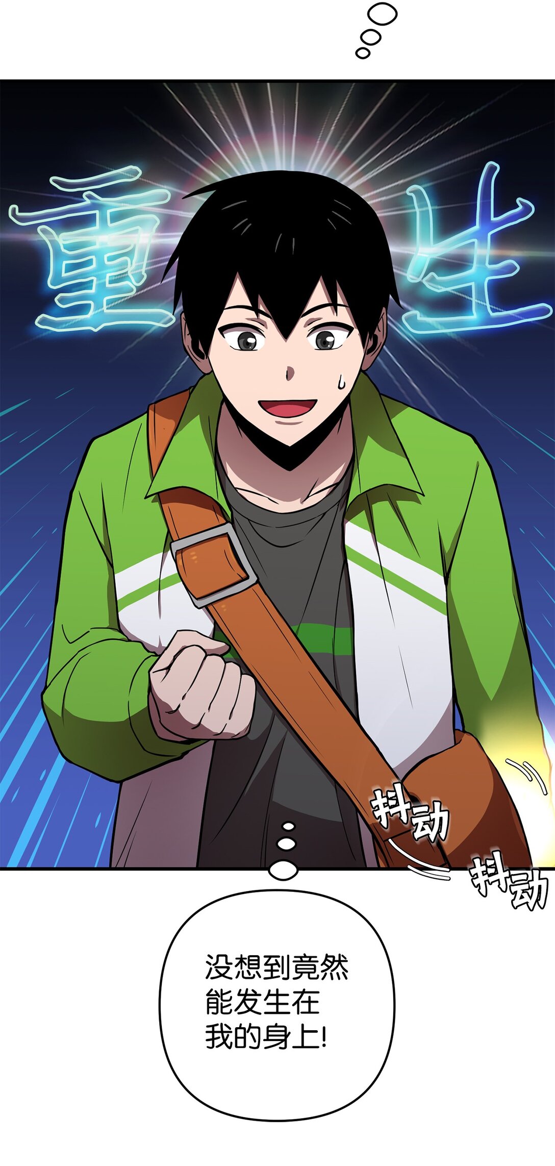 03 你竟然是我的主人!(1/2)-第3话