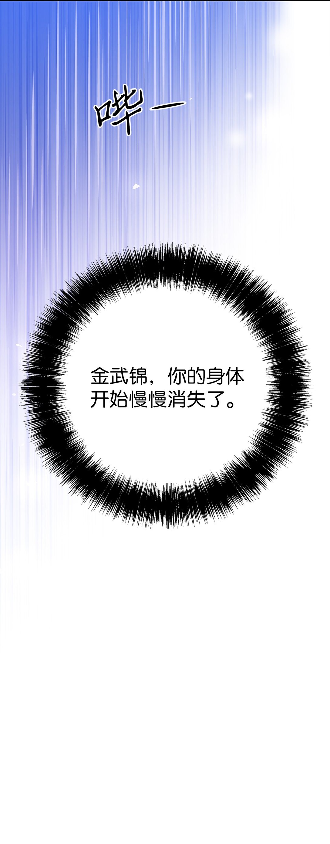 05 第一关通关(1/2)-第5话