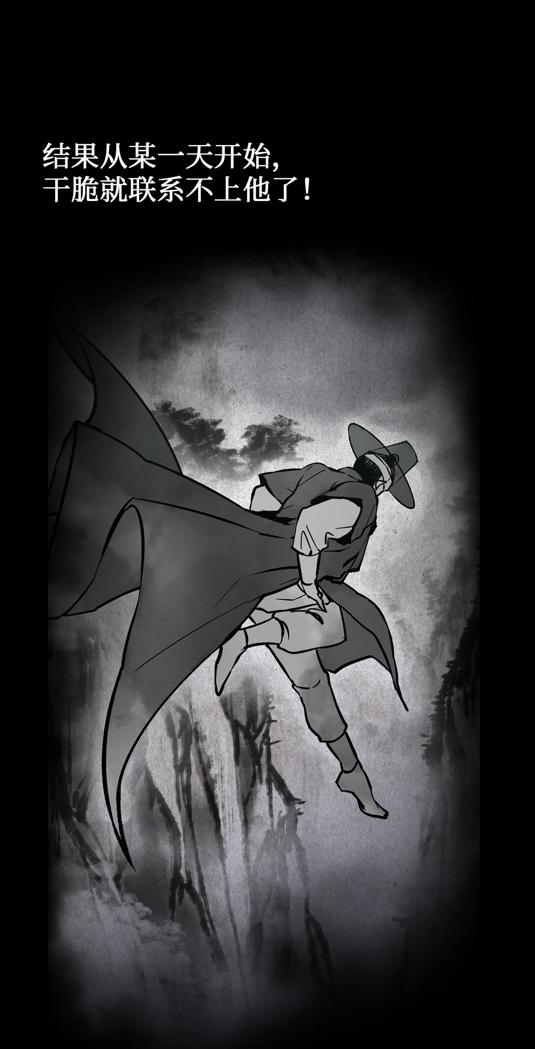 05 第一关通关(1/2)-第5话