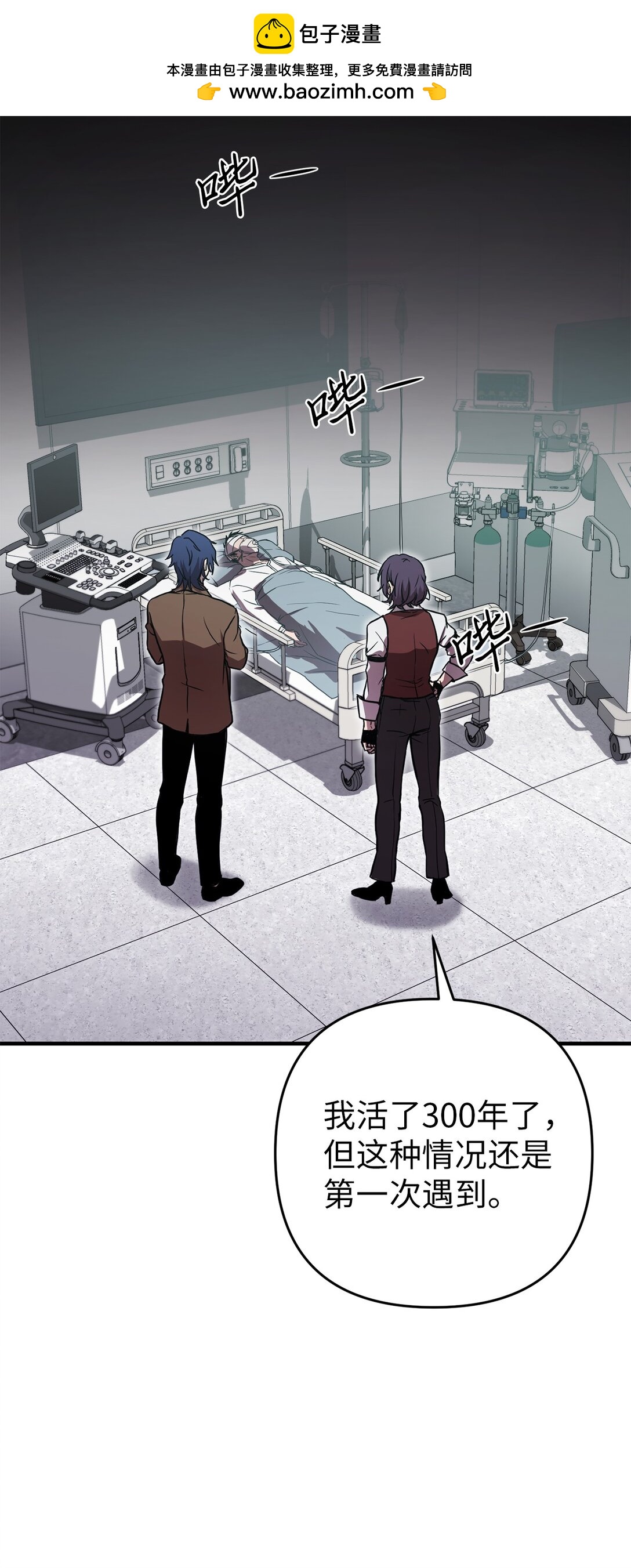 05 第一关通关(1/2)-第5话