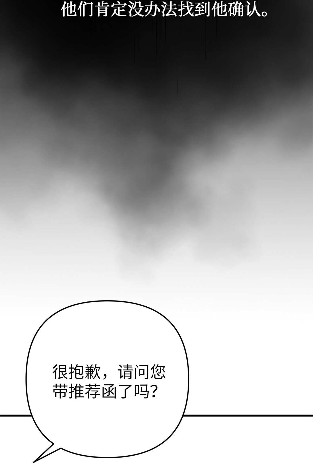 05 第一关通关(1/2)-第5话