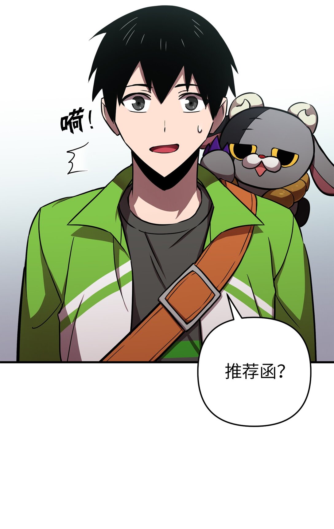 05 第一关通关(1/2)-第5话