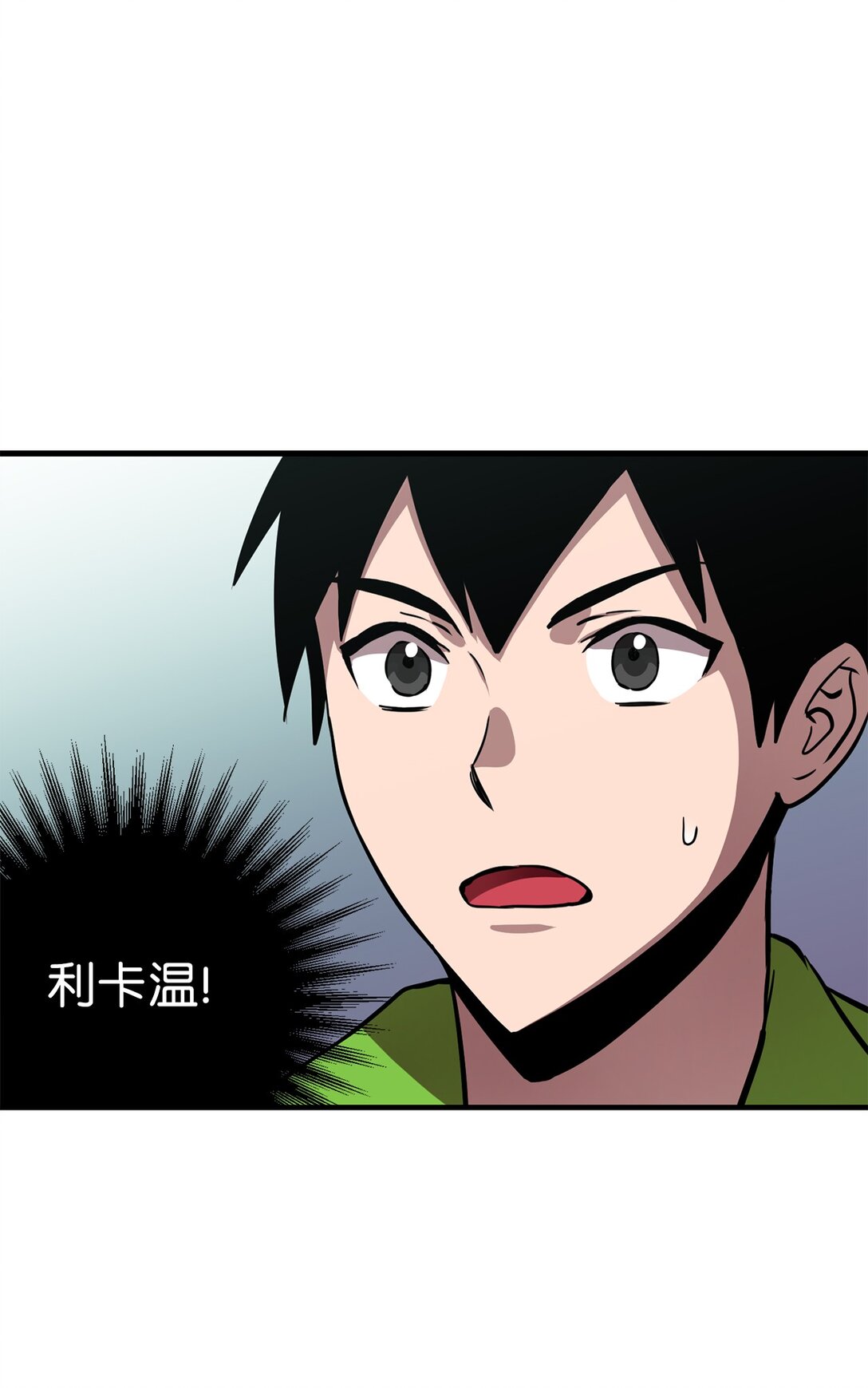 05 第一关通关(1/2)-第5话