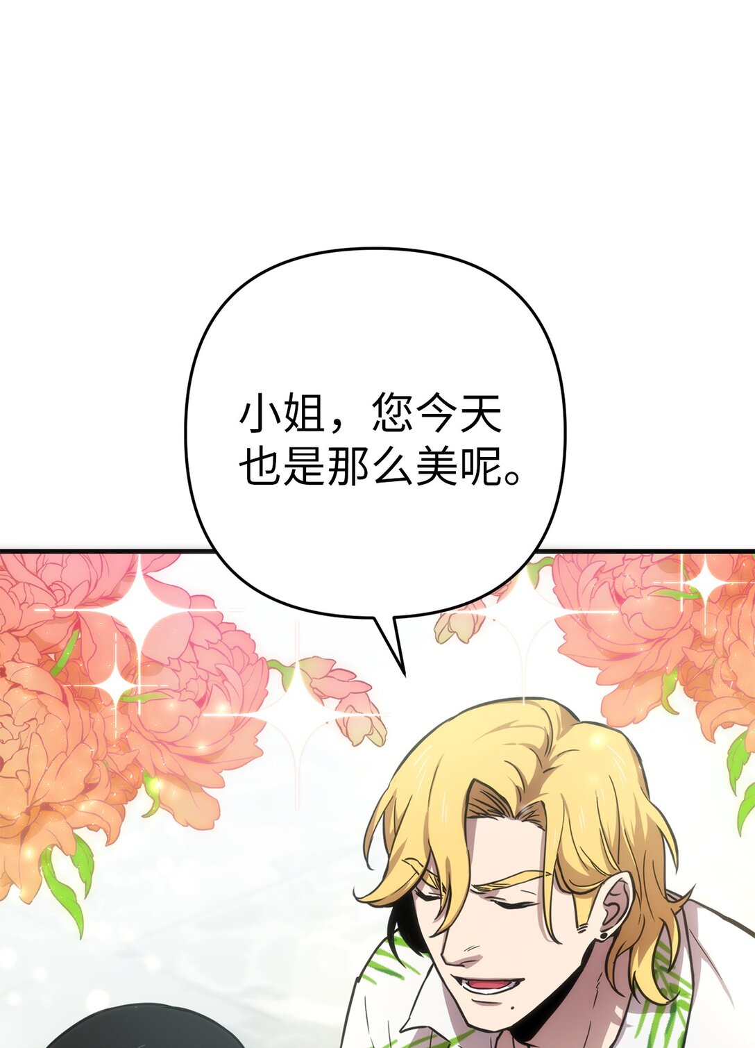 05 第一关通关(1/2)-第5话