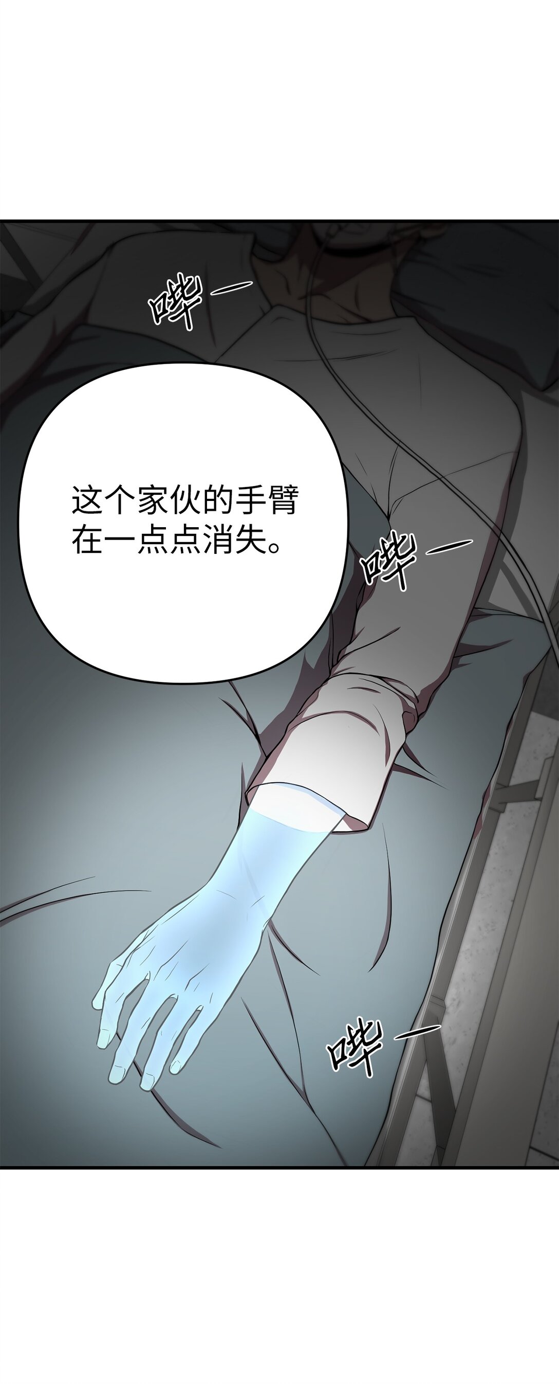 05 第一关通关(1/2)-第5话