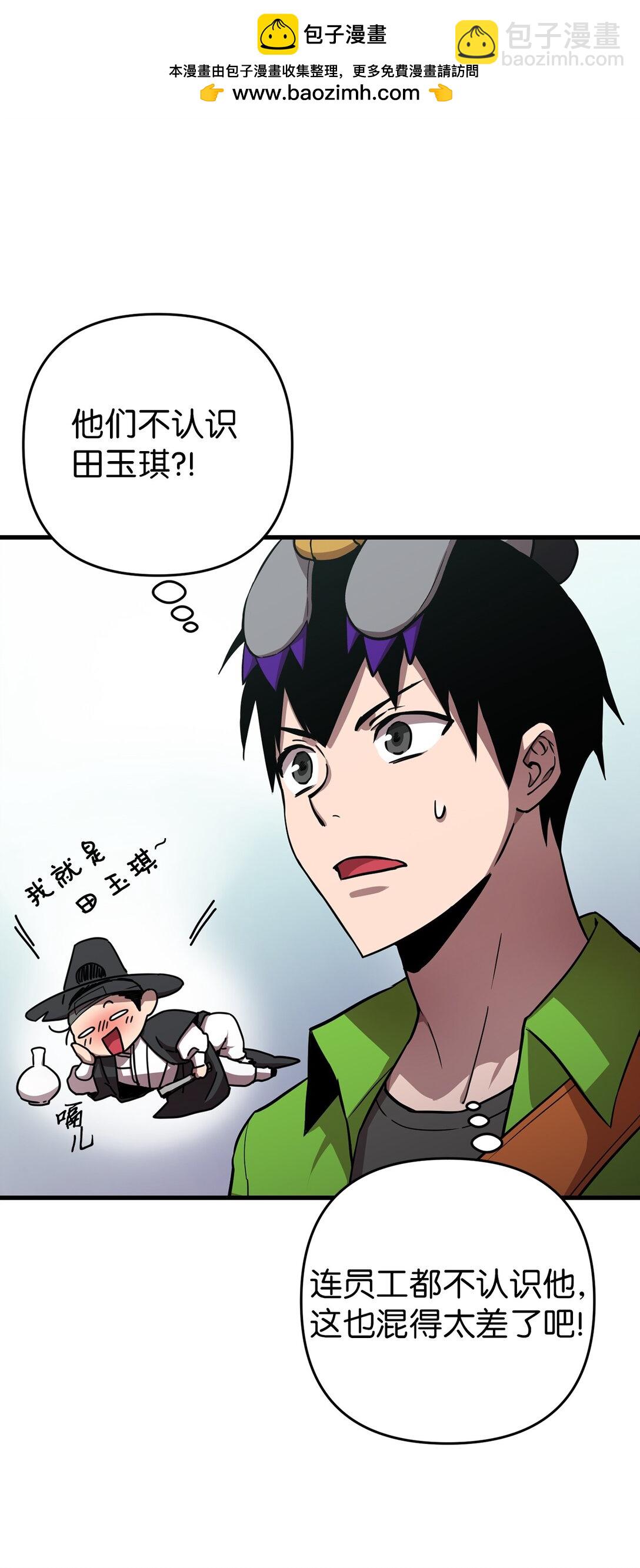 05 第一关通关(1/2)-第5话