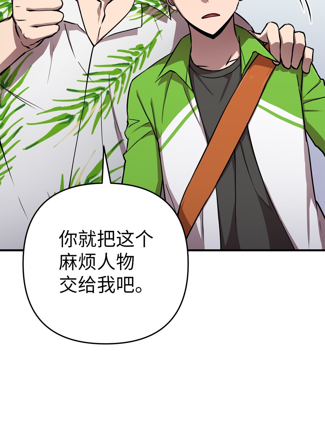 05 第一关通关(1/2)-第5话