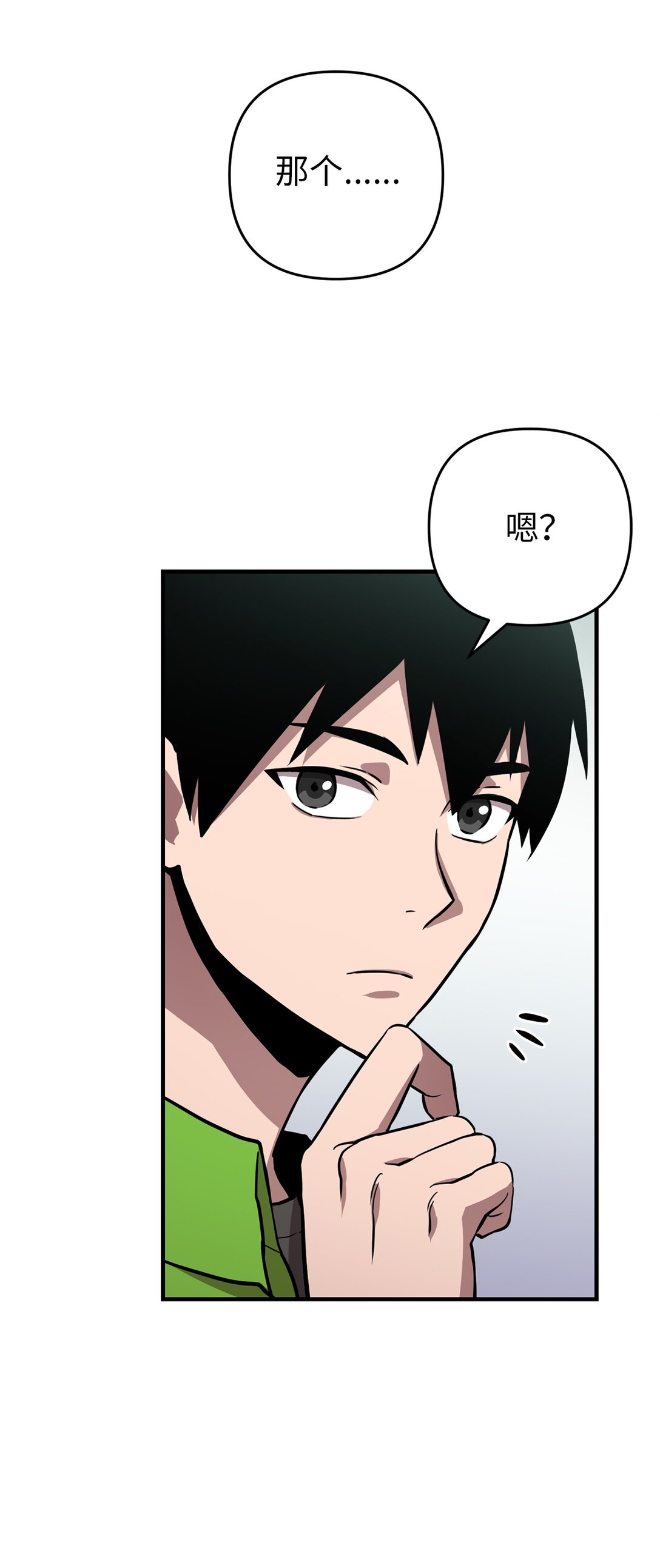 05 第一关通关(1/2)-第5话