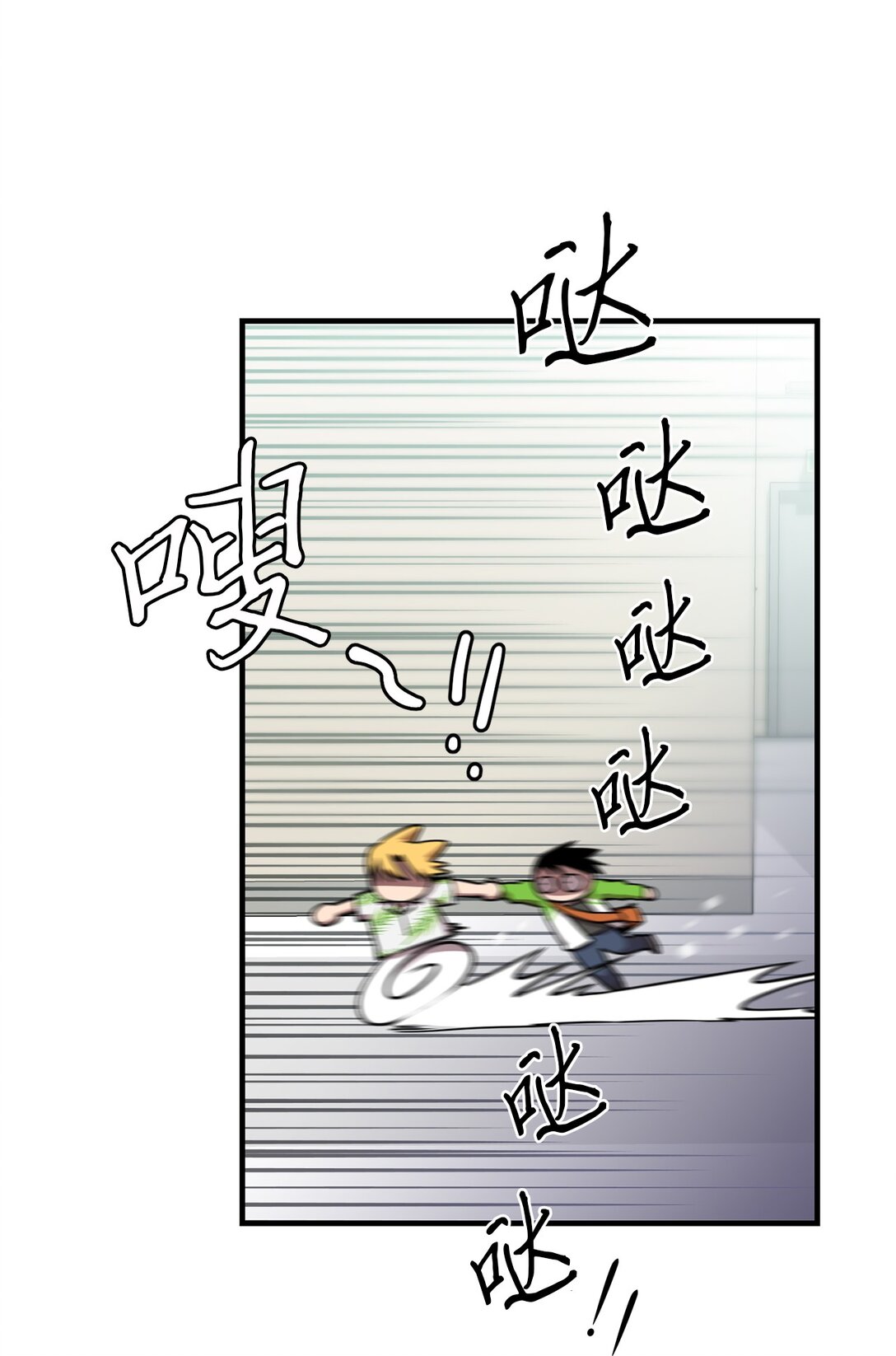 05 第一关通关(1/2)-第5话