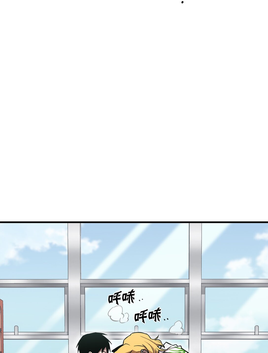 05 第一关通关(1/2)-第5话