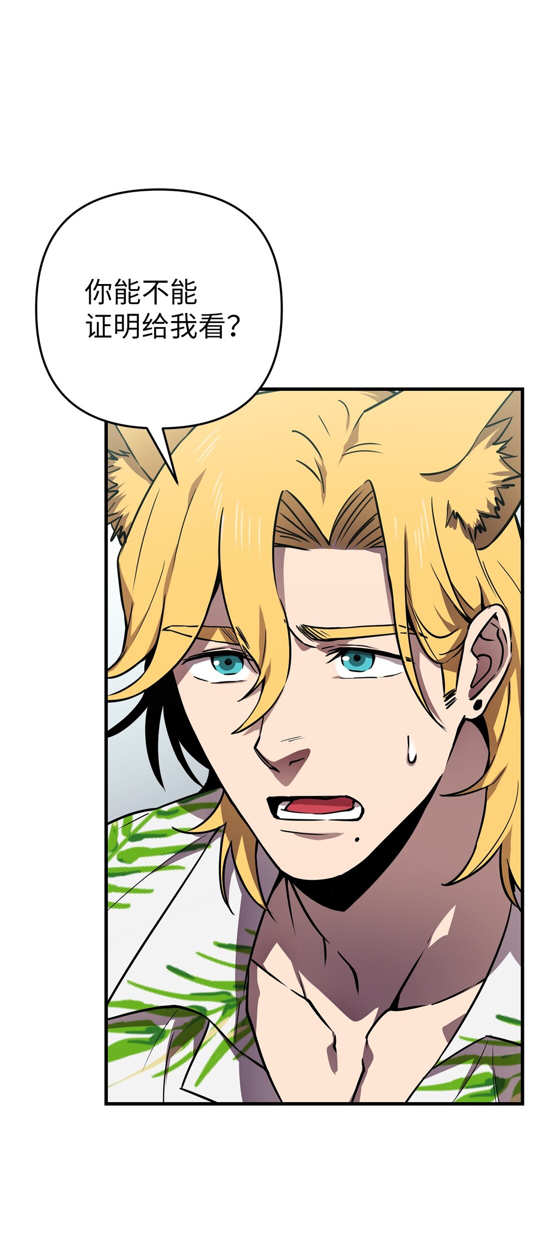 05 第一关通关(1/2)-第5话