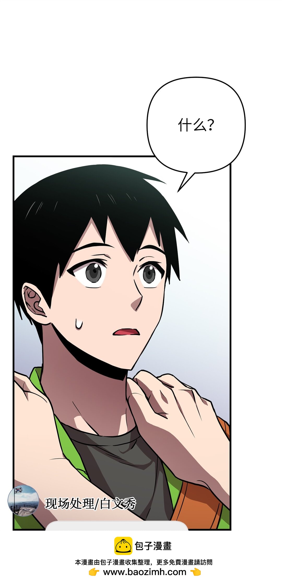 05 第一关通关(1/2)-第5话