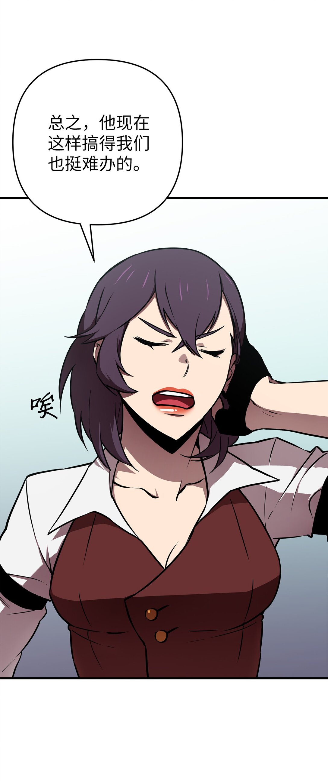 05 第一关通关(1/2)-第5话