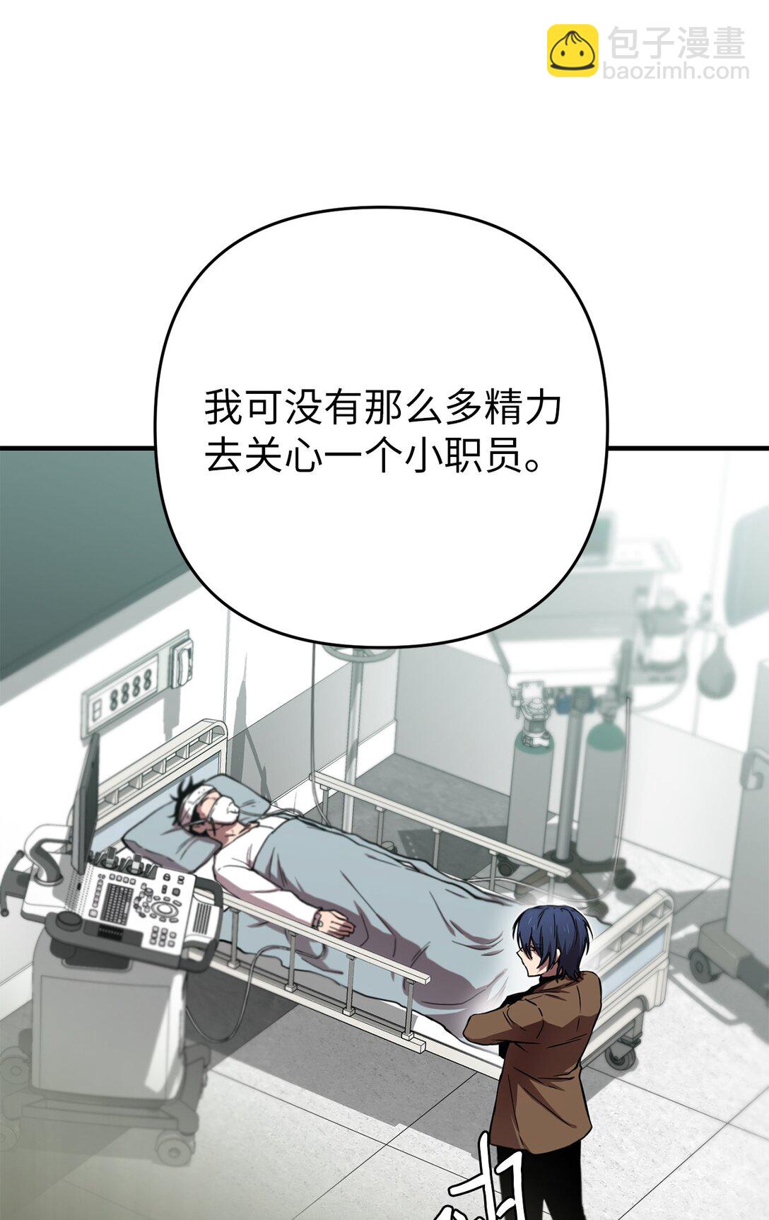 05 第一关通关(1/2)-第5话