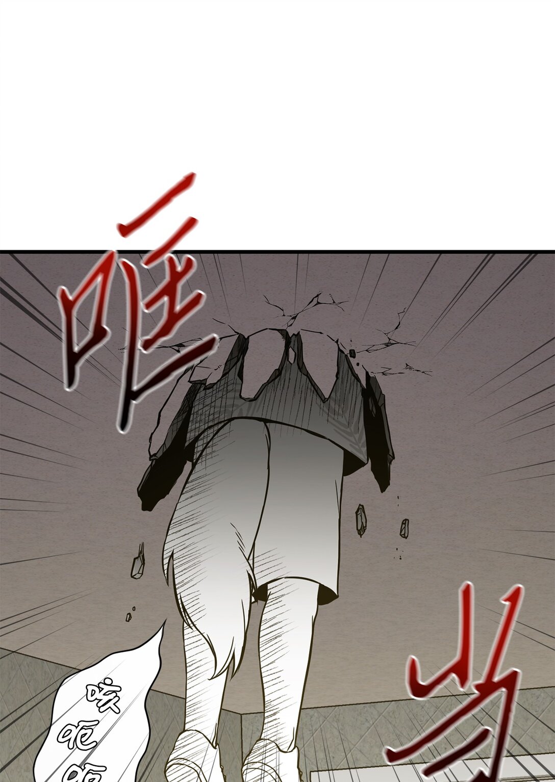 07 我们比划两下(1/2)-第7话