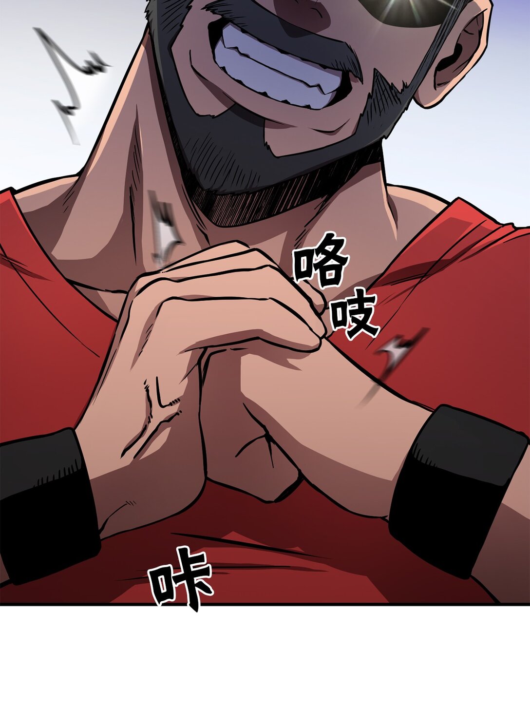 07 我们比划两下(1/2)-第7话