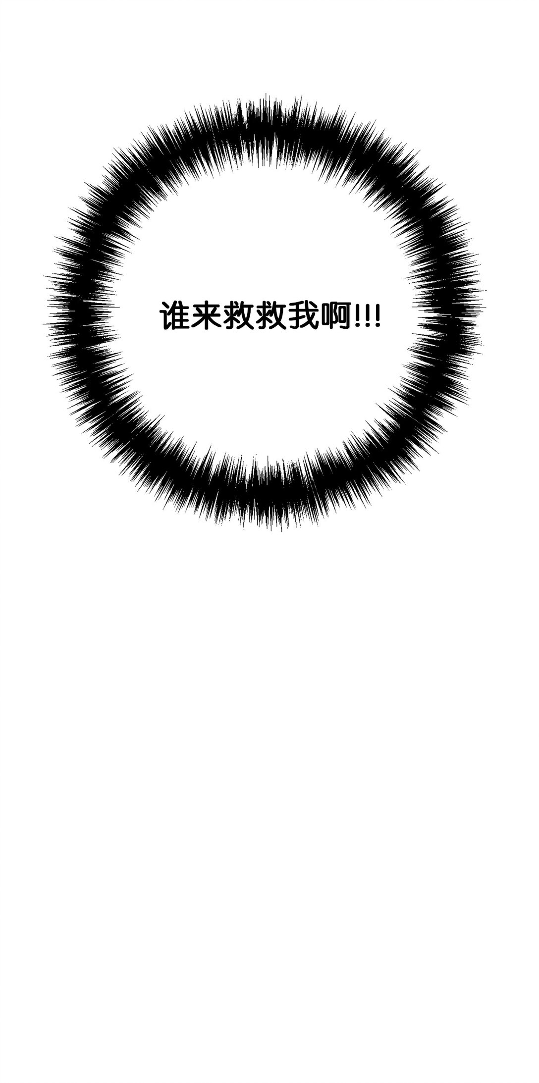 07 我们比划两下(1/2)-第7话