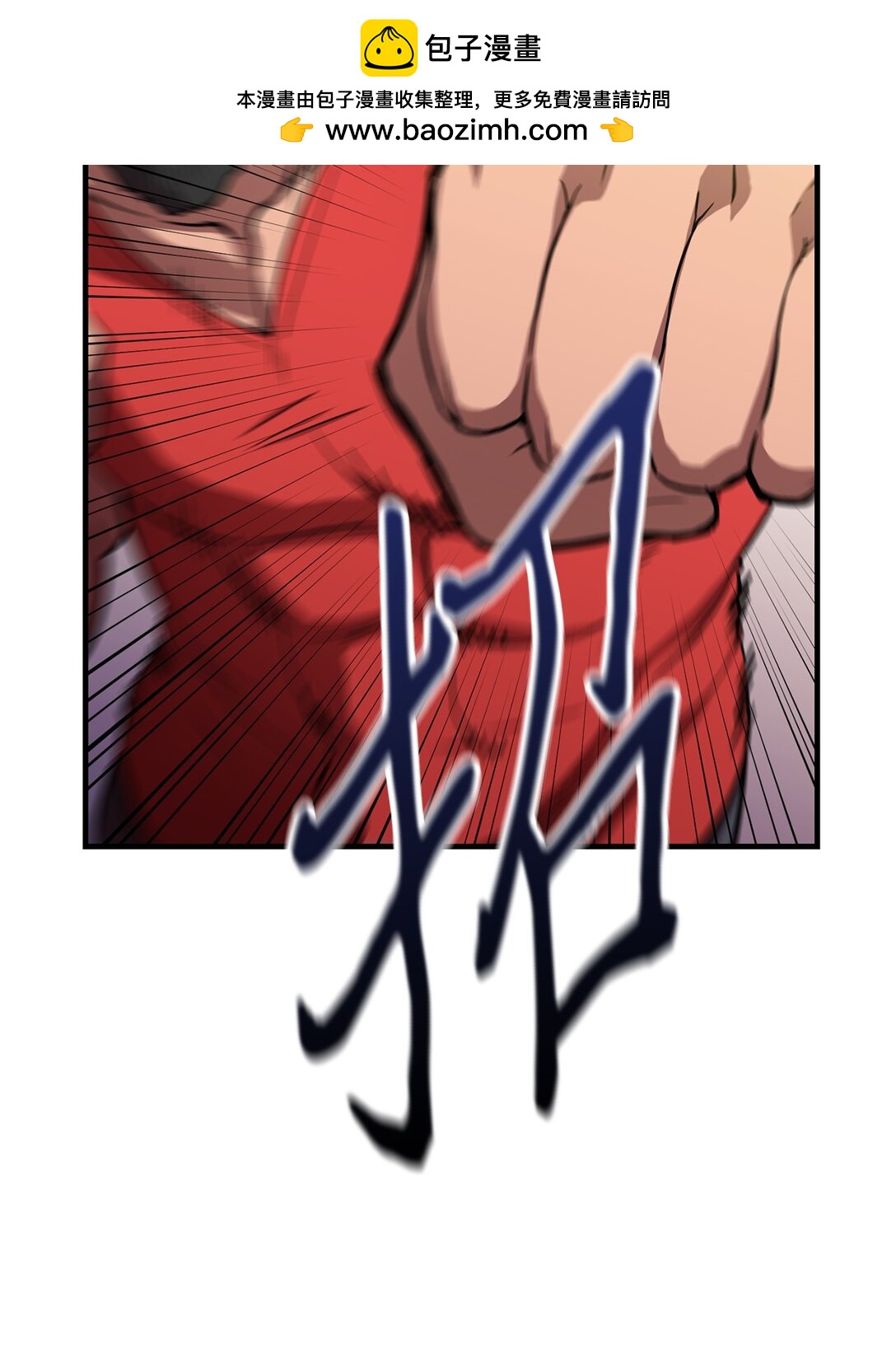 07 我们比划两下(1/2)-第7话