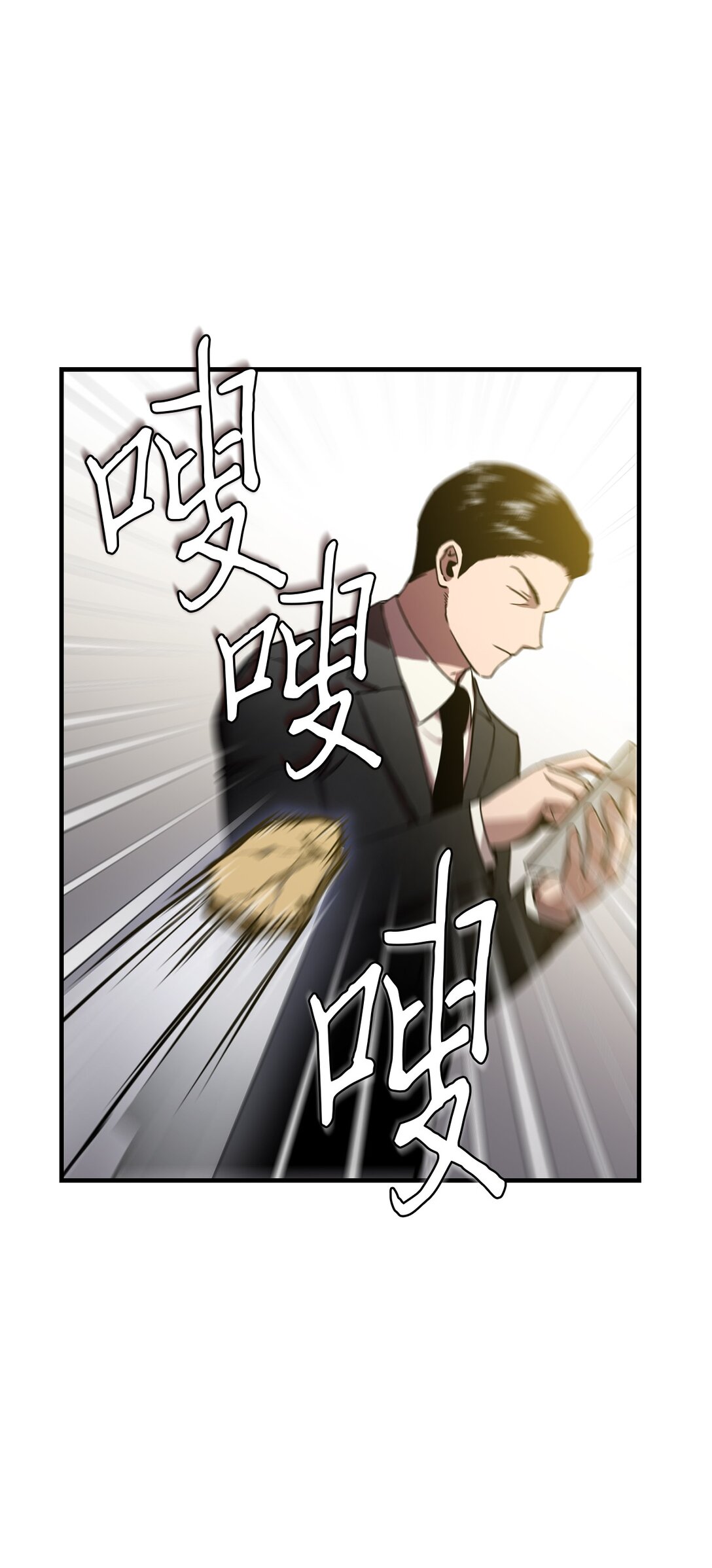 07 我们比划两下(1/2)-第7话