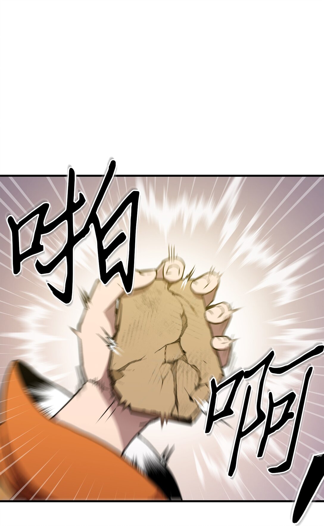 07 我们比划两下(1/2)-第7话