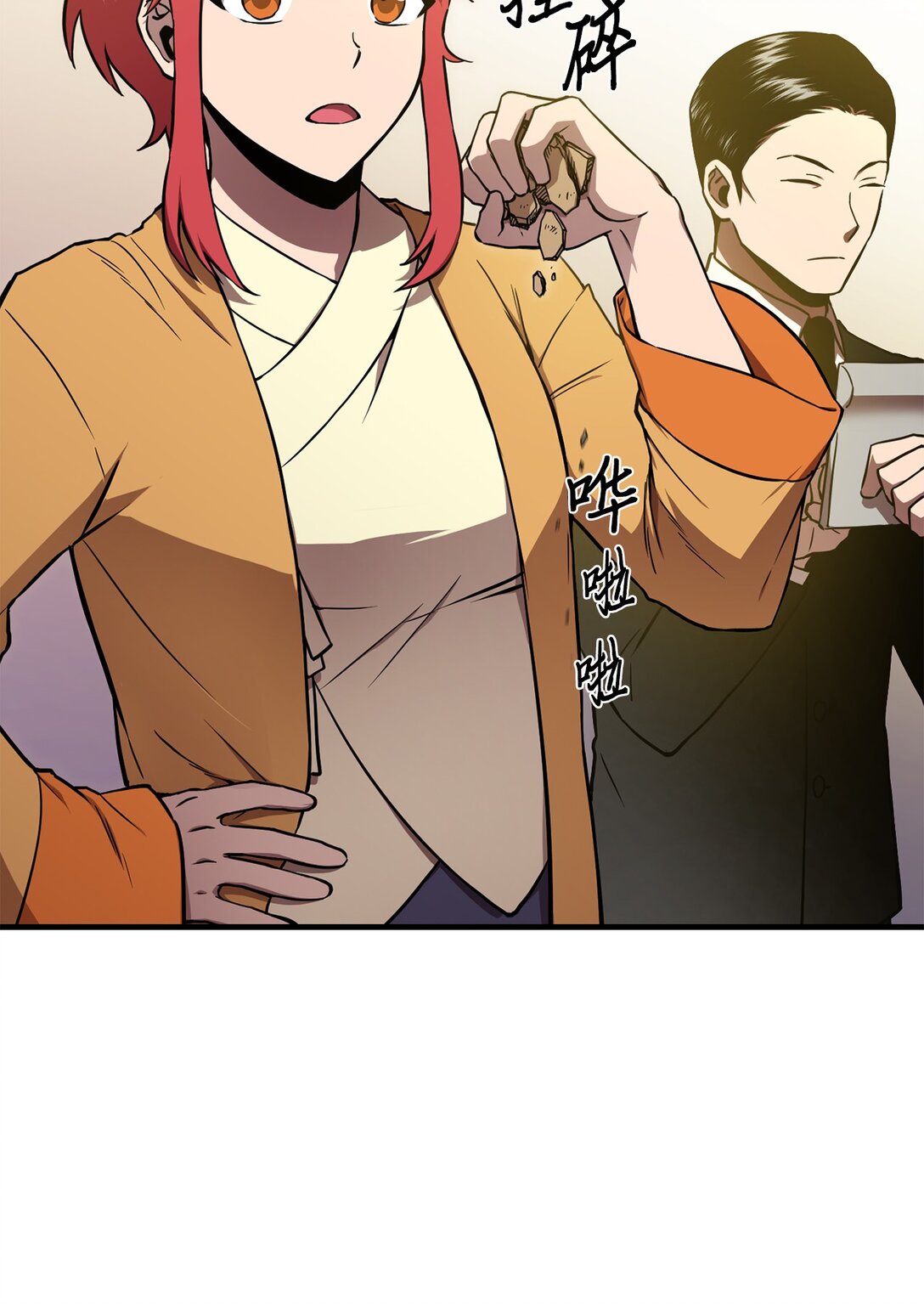 07 我们比划两下(1/2)-第7话