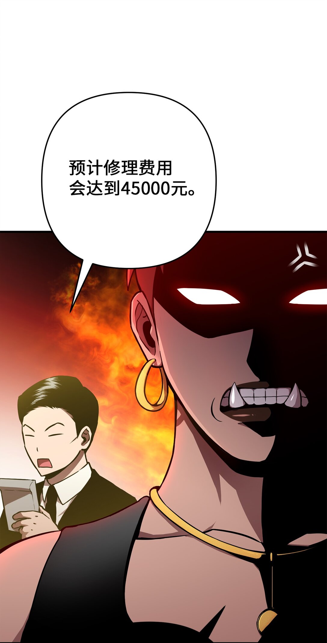 07 我们比划两下(1/2)-第7话