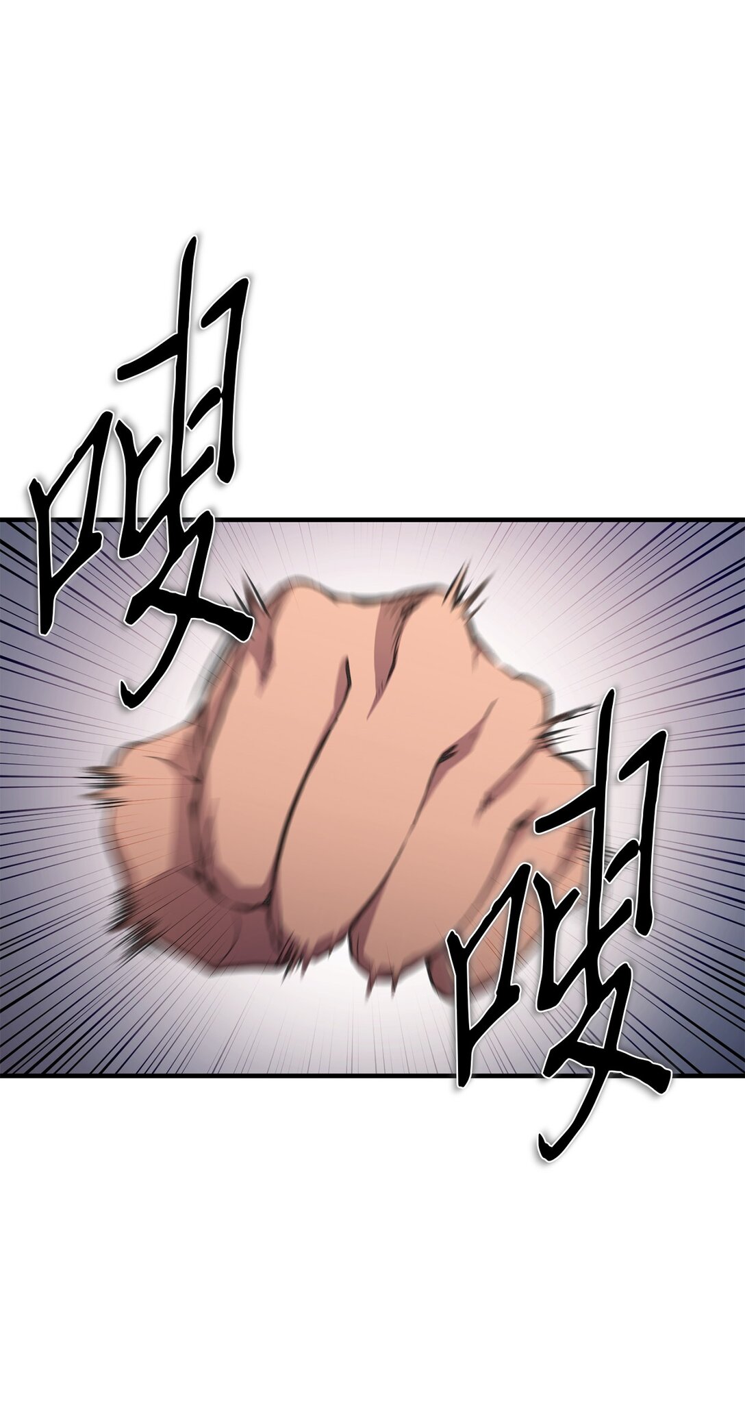 07 我们比划两下(1/2)-第7话