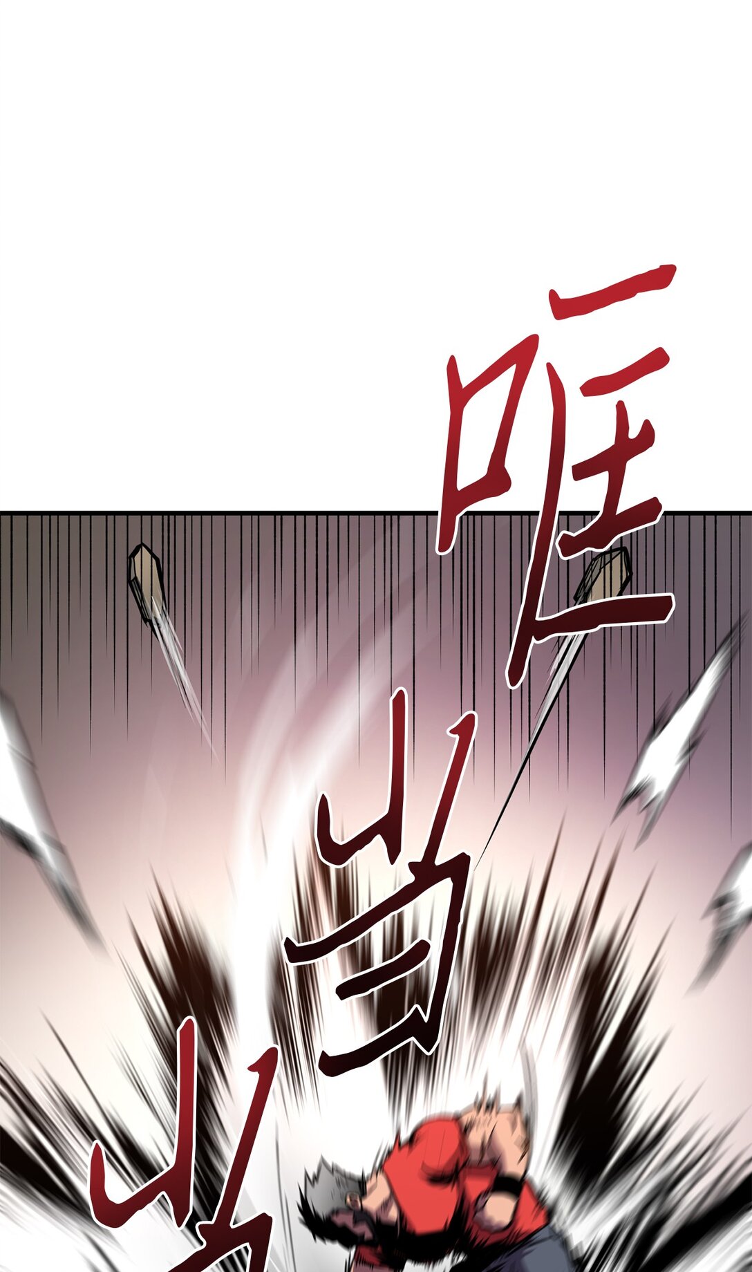 07 我们比划两下(1/2)-第7话