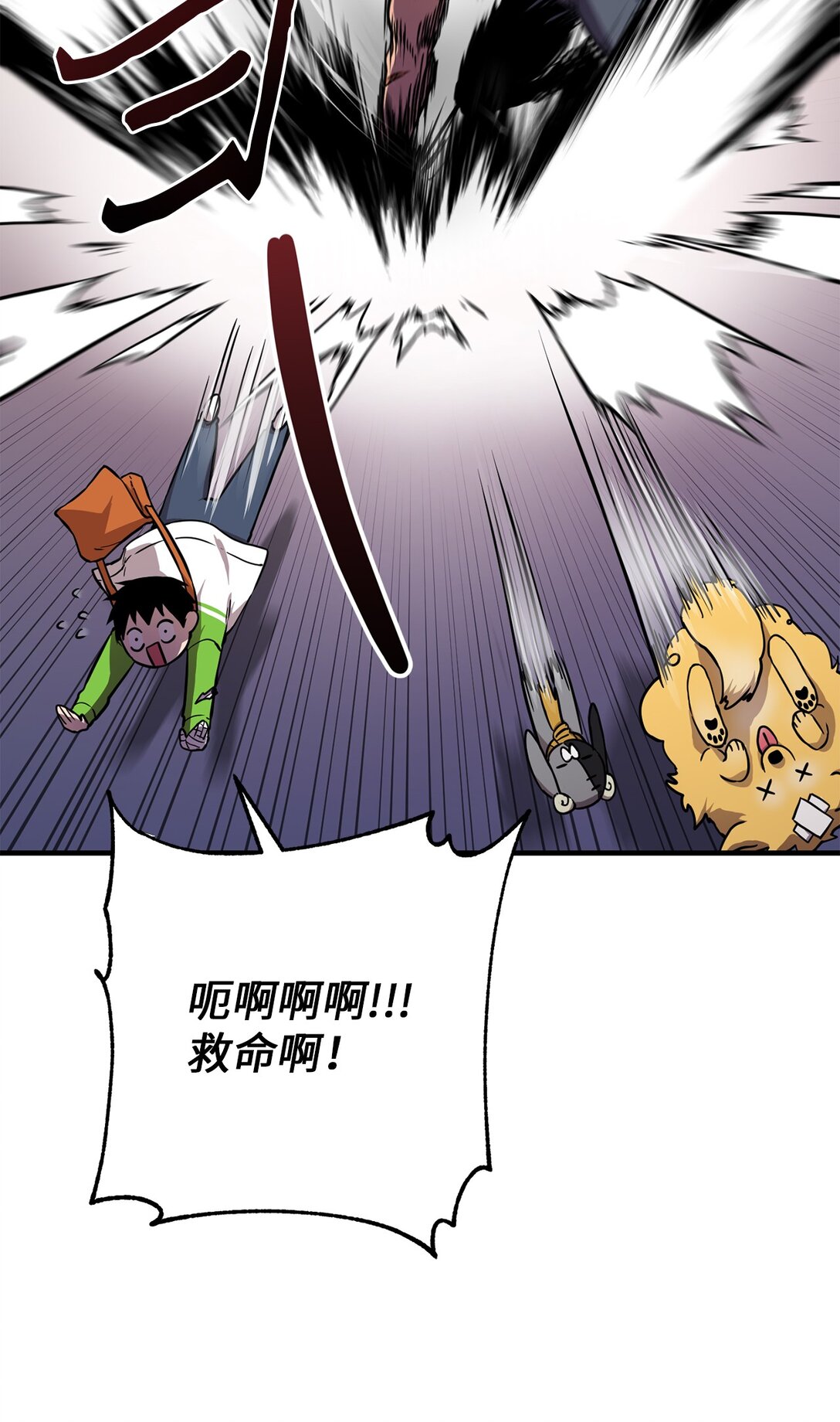 07 我们比划两下(1/2)-第7话