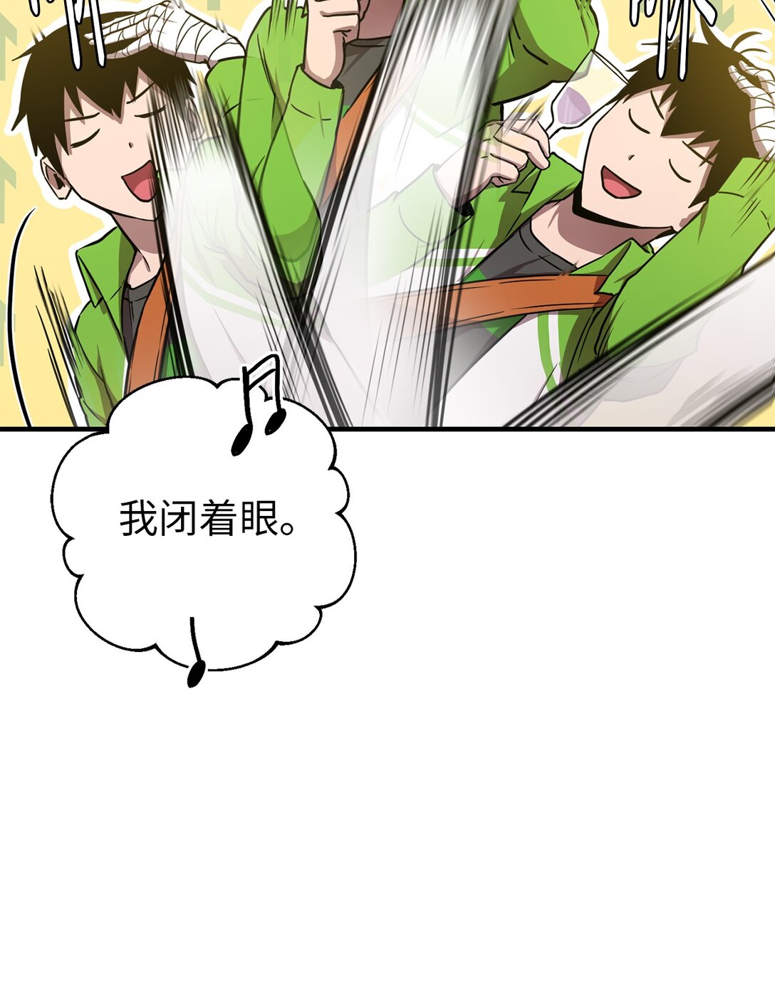 07 我们比划两下(1/2)-第7话