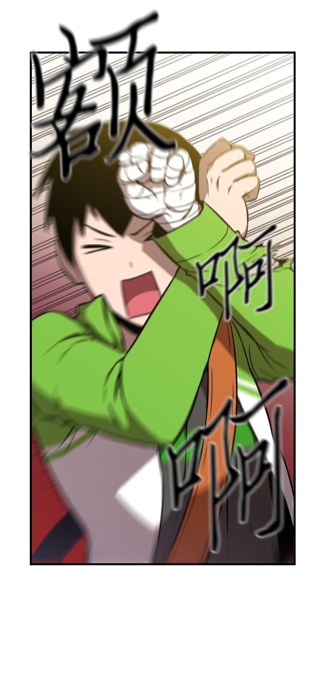 07 我们比划两下(1/2)-第7话