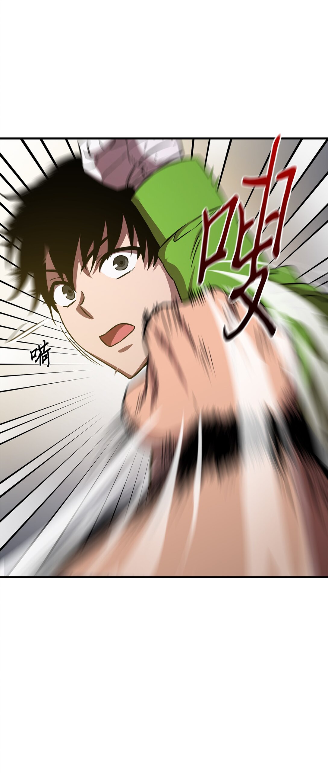 07 我们比划两下(1/2)-第7话