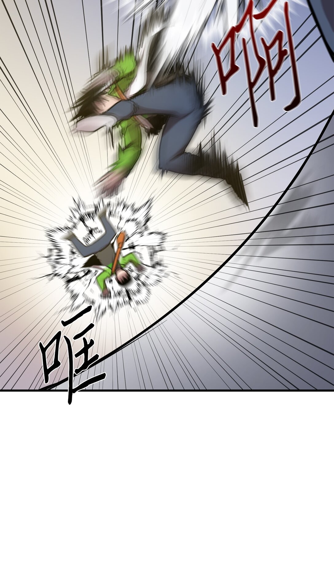 07 我们比划两下(1/2)-第7话