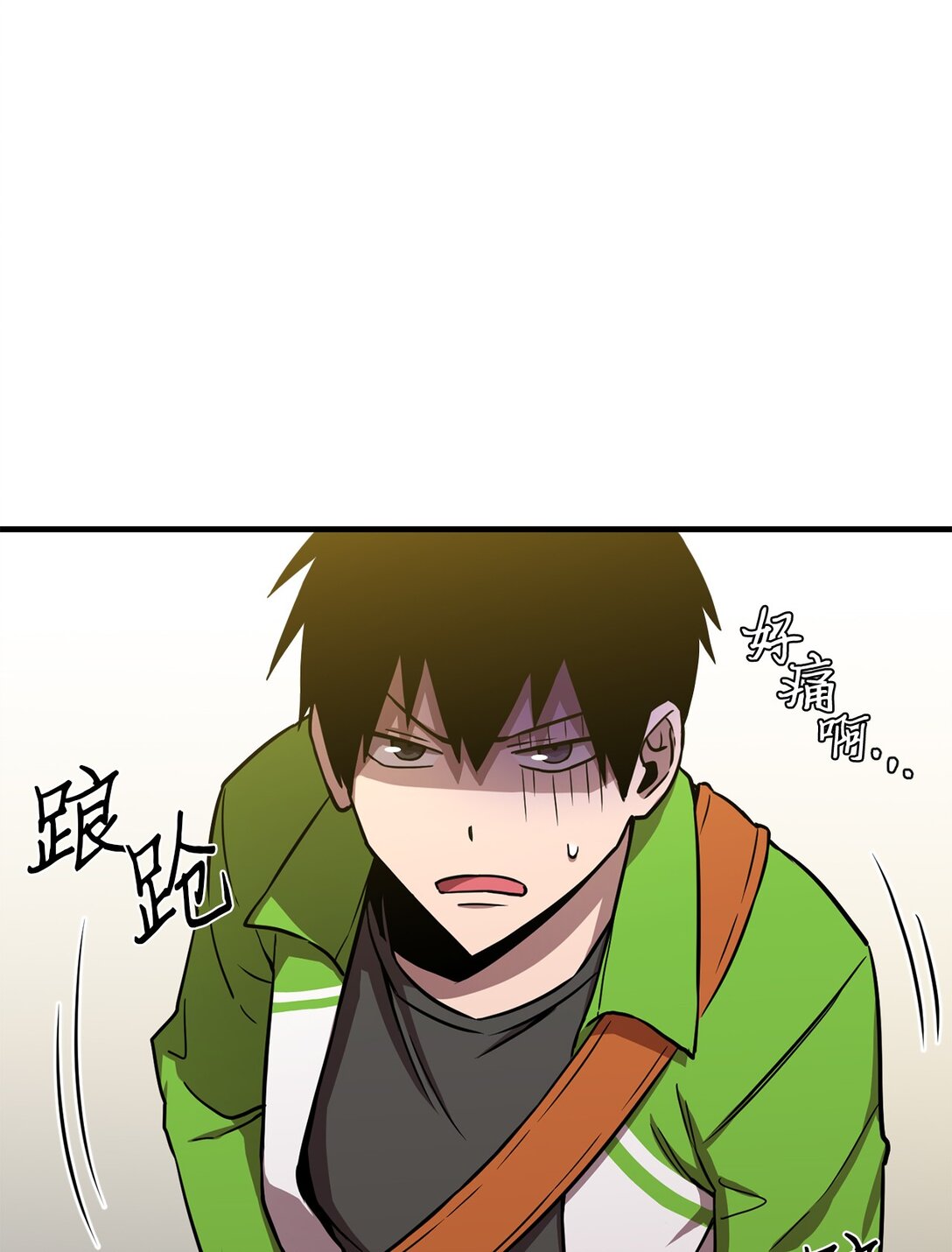 07 我们比划两下(1/2)-第7话