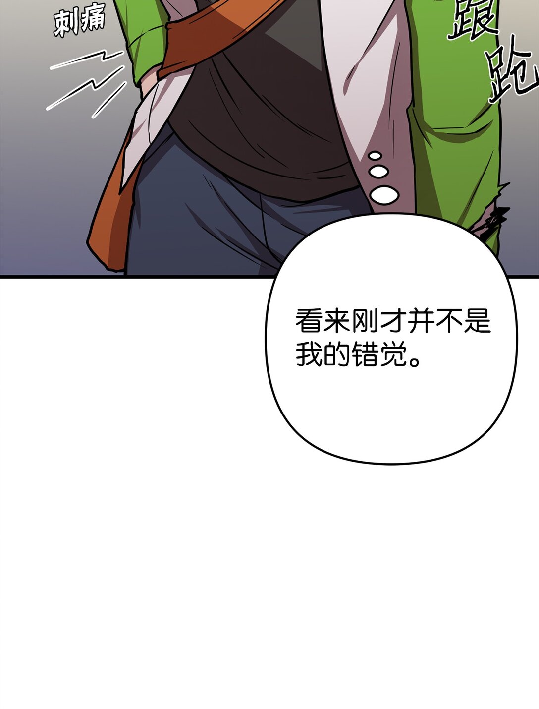 07 我们比划两下(1/2)-第7话