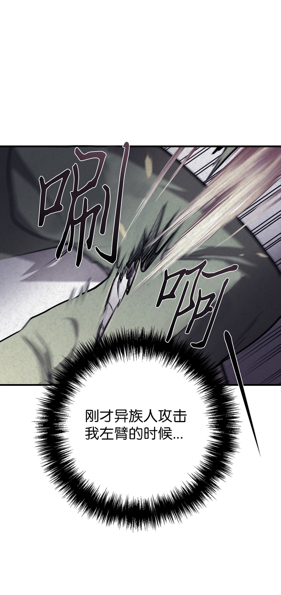 07 我们比划两下(1/2)-第7话