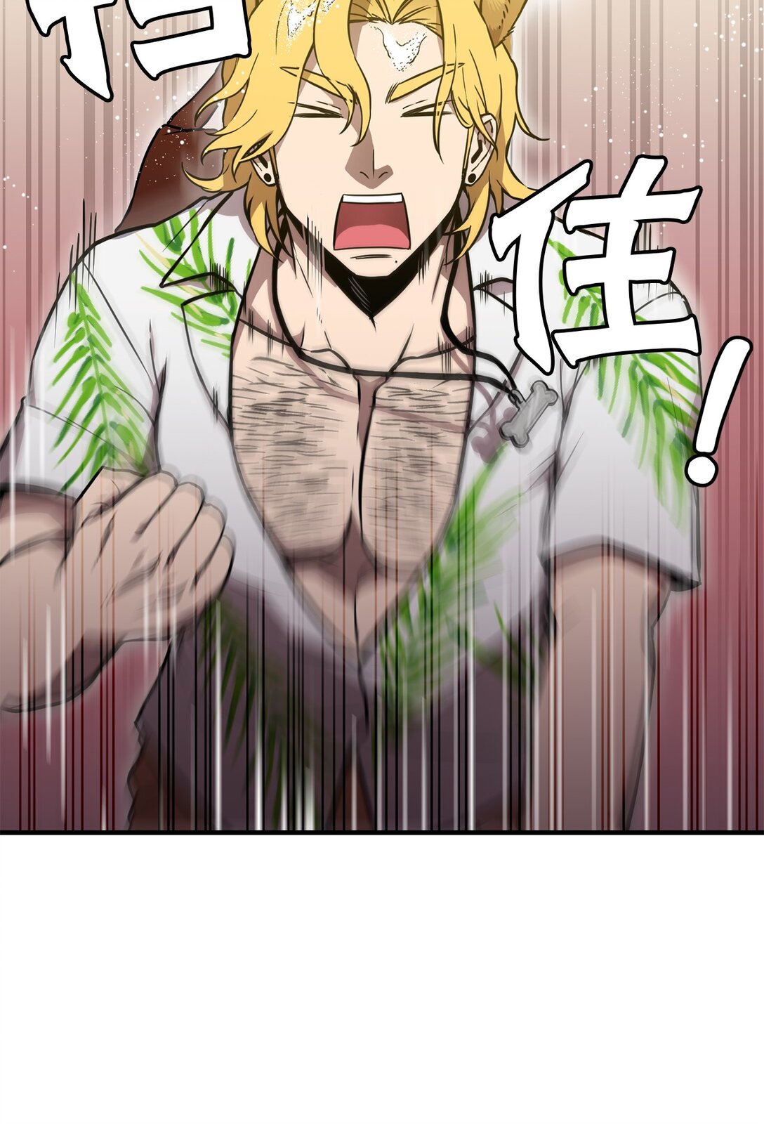 07 我们比划两下(1/2)-第7话