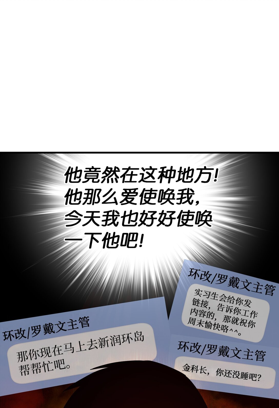 09 考验(1/2)-第9话