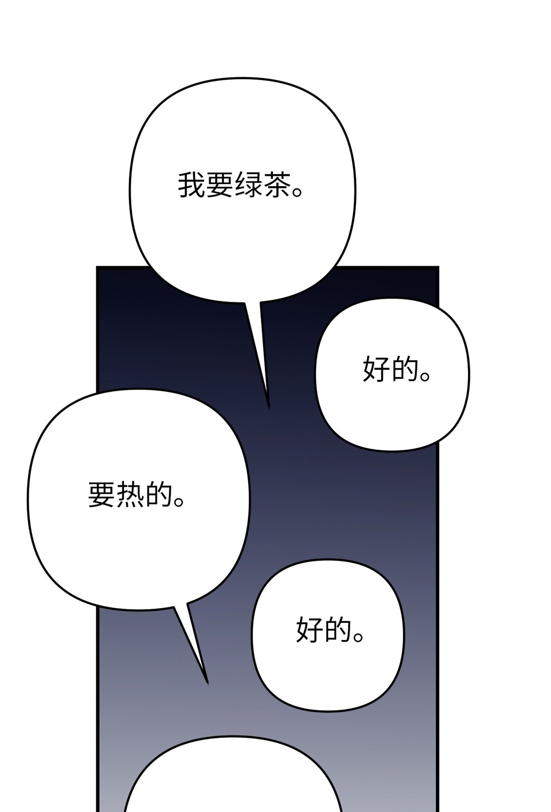 09 考验(1/2)-第9话