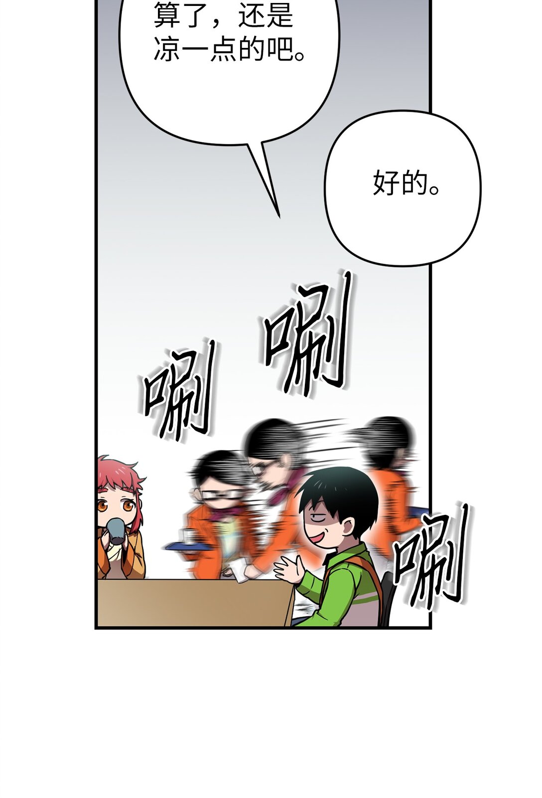 09 考验(1/2)-第9话