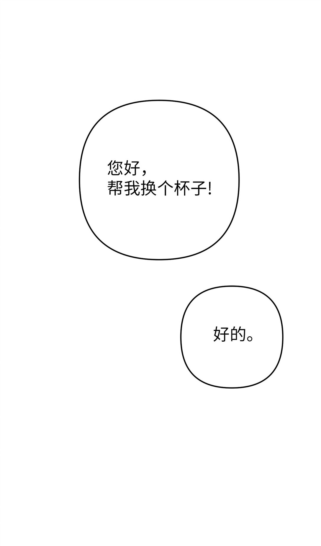 09 考验(1/2)-第9话