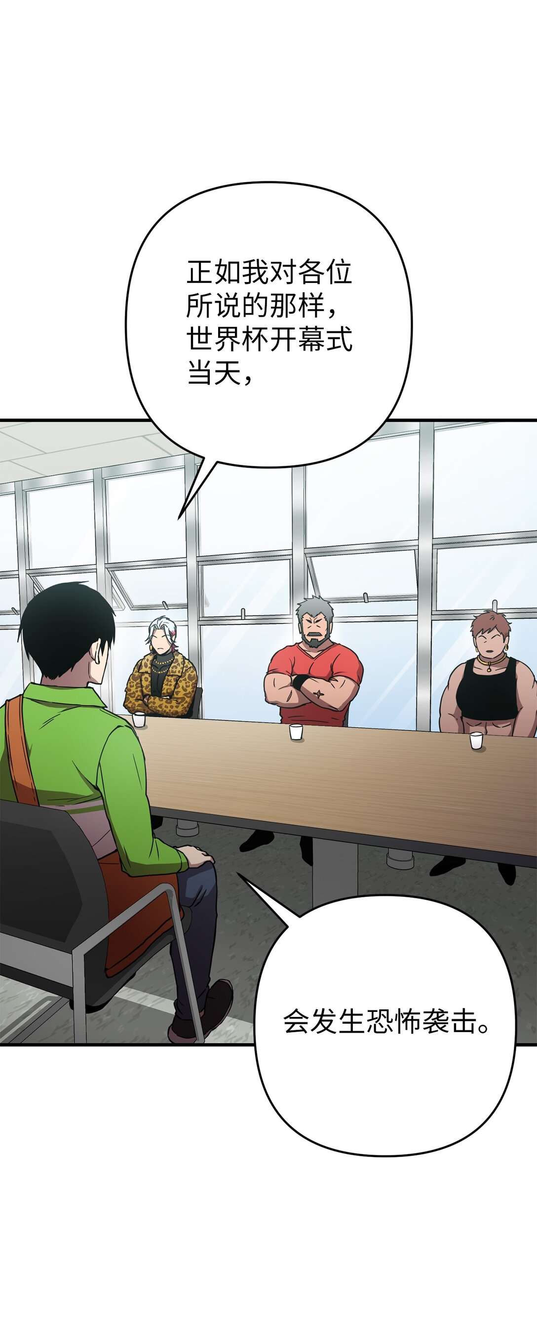 09 考验(1/2)-第9话