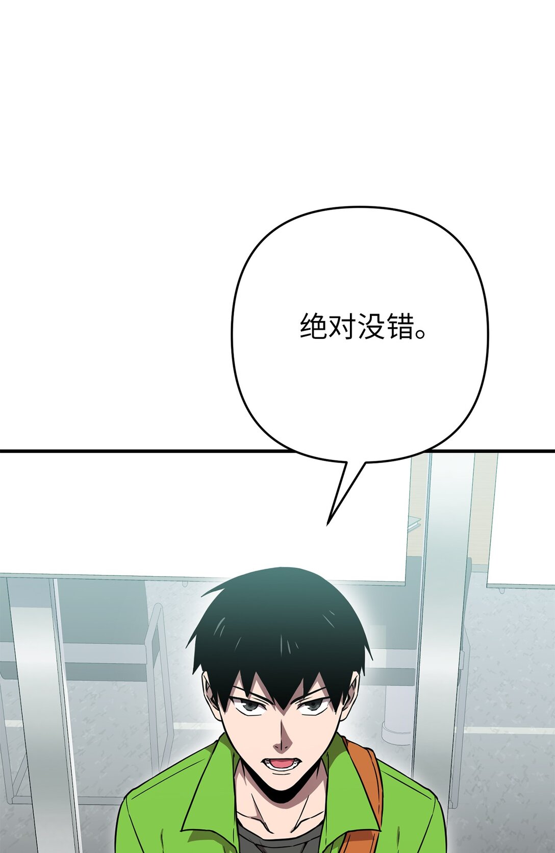 09 考验(1/2)-第9话