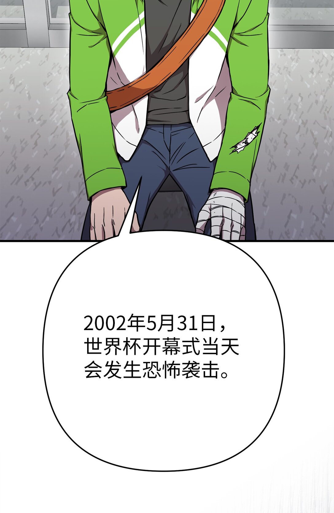 09 考验(1/2)-第9话