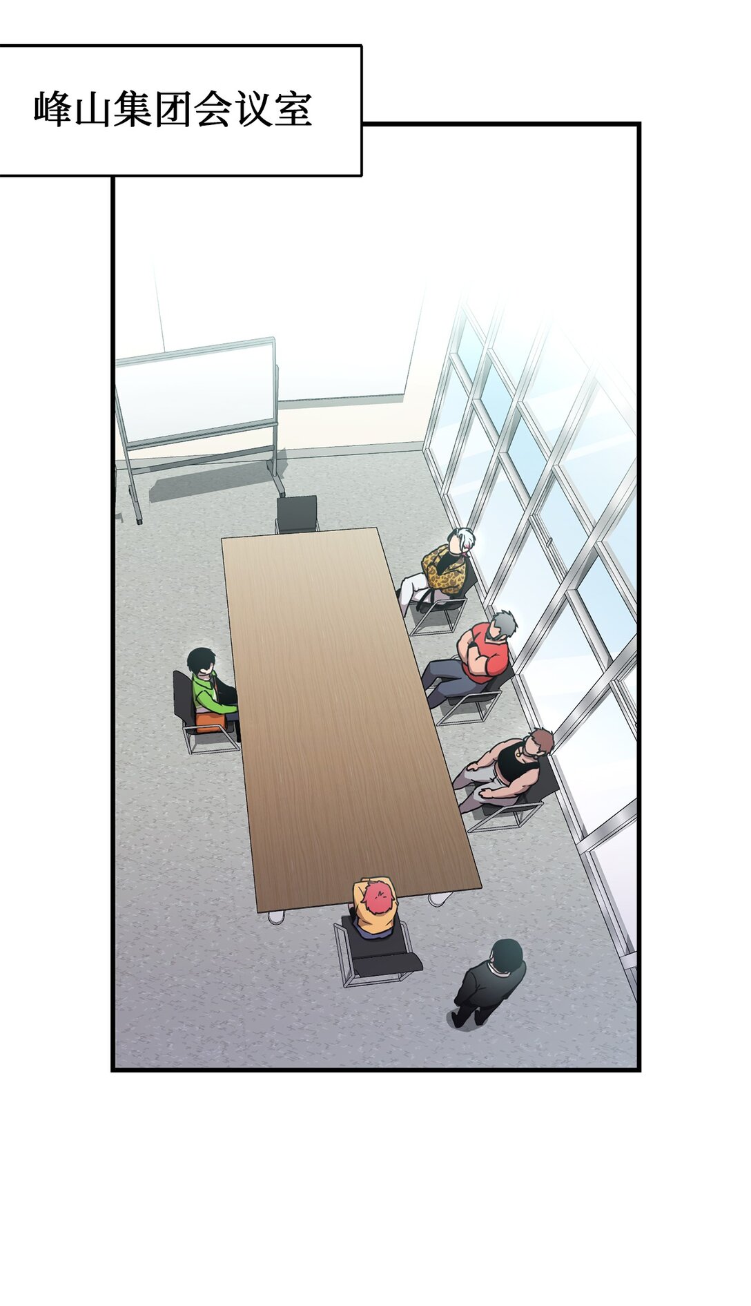 09 考验(1/2)-第9话