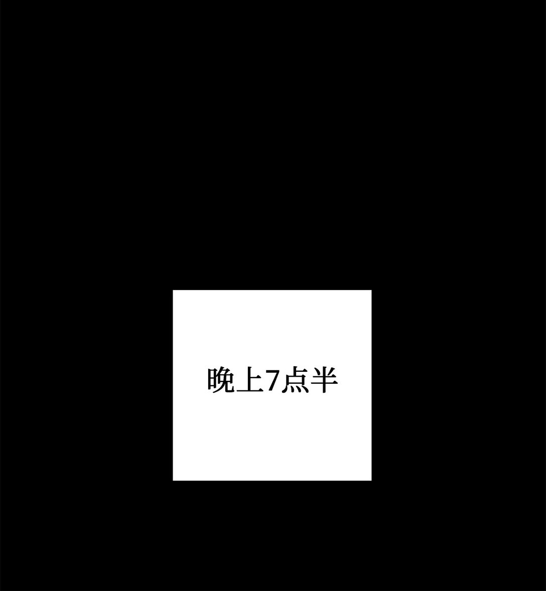 09 考验(1/2)-第9话